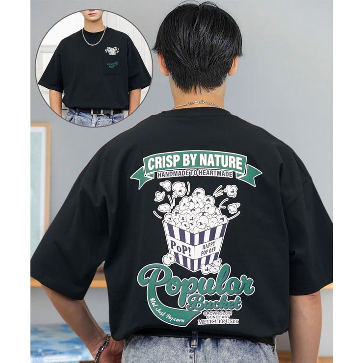 ブラック-ポップコーン1 | 【ワイド】ヘビーウェイト グラフィック Tシャツ 半袖 オーバーサイズ | GROOVY STORE