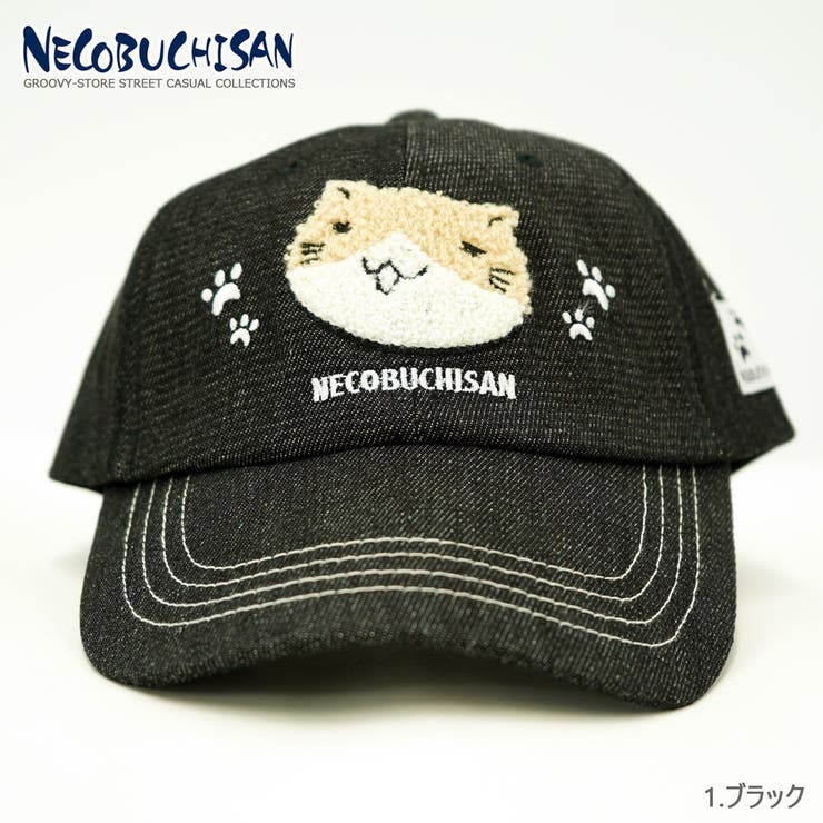 ブラック