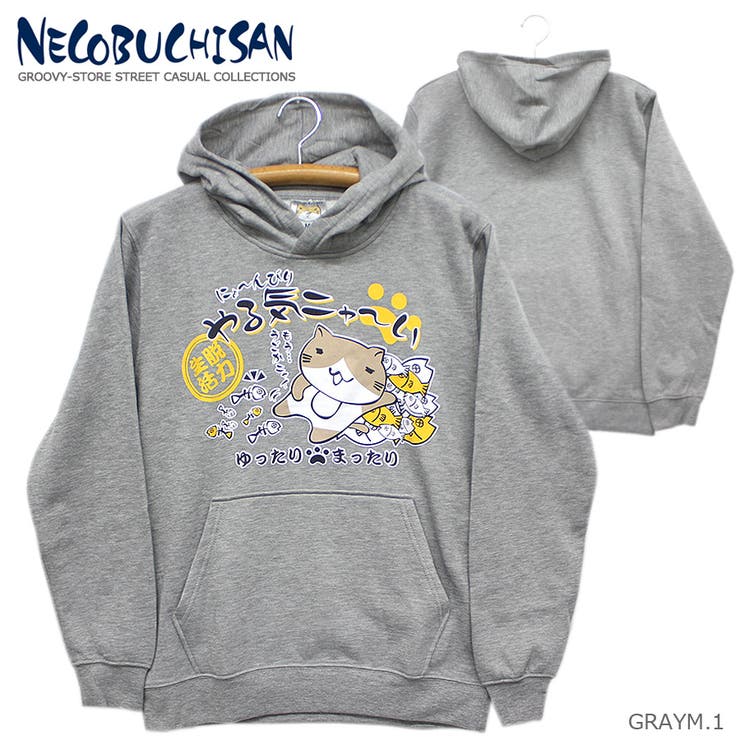 猫渕さん ねこぶちさん やるきニャ い 品番 Grvk Groovy Store グルービーストア のメンズファッション通販 Shoplist ショップリスト 猫渕さん ねこぶちさん やるきニャ い 品番 Grvk Groovy Store グルービーストア のメンズファッション通販 Shoplist ショップリスト