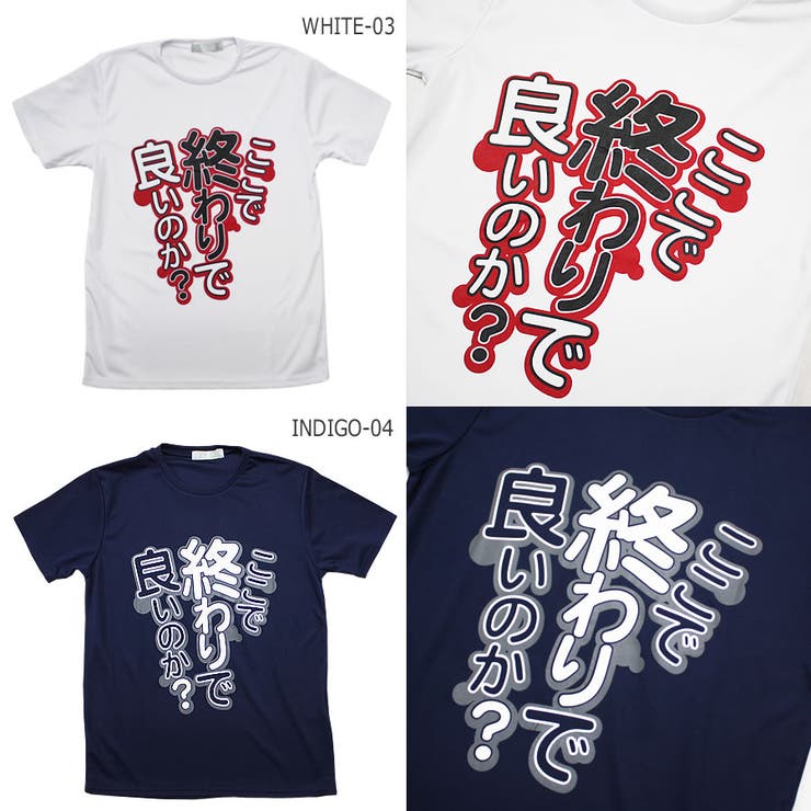 ビックシルエットtシャツ 名言 格言 品番 Grvk Groovy Store グルービーストア のレディースファッション通販 Shoplist ショップリスト ビックシルエットtシャツ 名言 格言 品番 Grvk Groovy Store グルービーストア のレディースファッション通販 Shoplist ショップリスト
