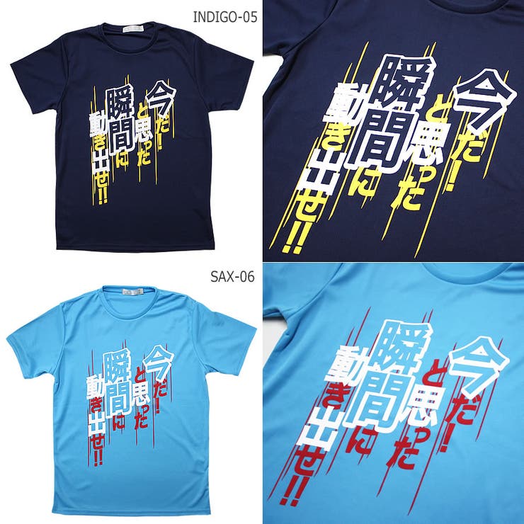 ビックシルエットtシャツ 名言 格言 品番 Grvk Groovy Store グルービーストア のレディースファッション通販 Shoplist ショップリスト ビックシルエットtシャツ 名言 格言 品番 Grvk Groovy Store グルービーストア のレディースファッション通販 Shoplist ショップリスト