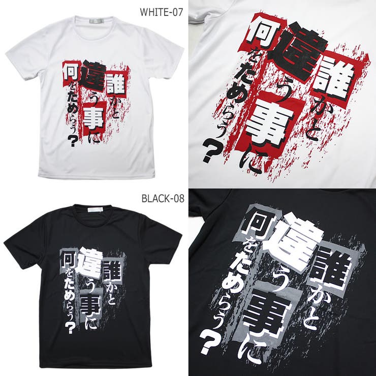 ビックシルエットtシャツ 名言 格言 品番 Grvk Groovy Store グルービーストア のレディースファッション通販 Shoplist ショップリスト ビックシルエットtシャツ 名言 格言 品番 Grvk Groovy Store グルービーストア のレディースファッション通販 Shoplist ショップリスト