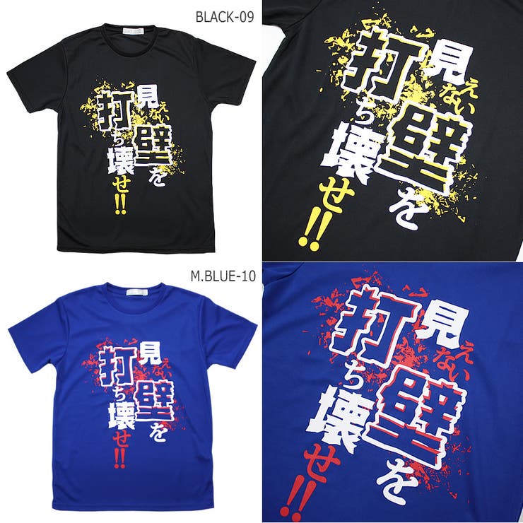ビックシルエットtシャツ 名言 格言 品番 Grvk Groovy Store グルービーストア のレディースファッション通販 Shoplist ショップリスト ビックシルエットtシャツ 名言 格言 品番 Grvk Groovy Store グルービーストア のレディースファッション通販 Shoplist ショップリスト