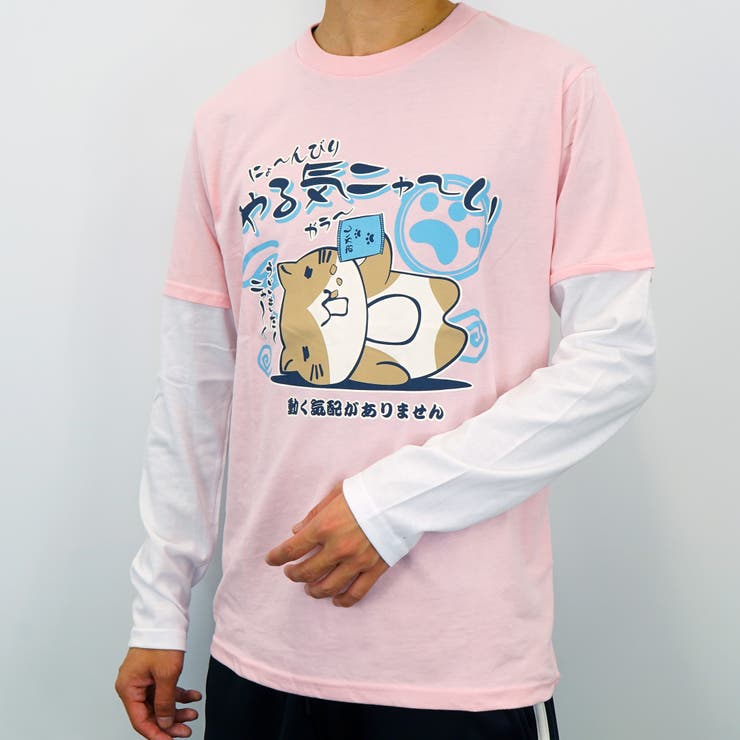 猫渕さんねこぶちさん にょ んびりやる気ニャ い ダミーレイヤードロングスリーブ 品番 Grvk Groovy Store グルービーストア のメンズファッション通販 Shoplist ショップリスト