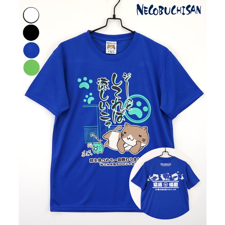 週間売れ筋 NECOBUCHI-SAN プリントロングTシャツ 青紫 L