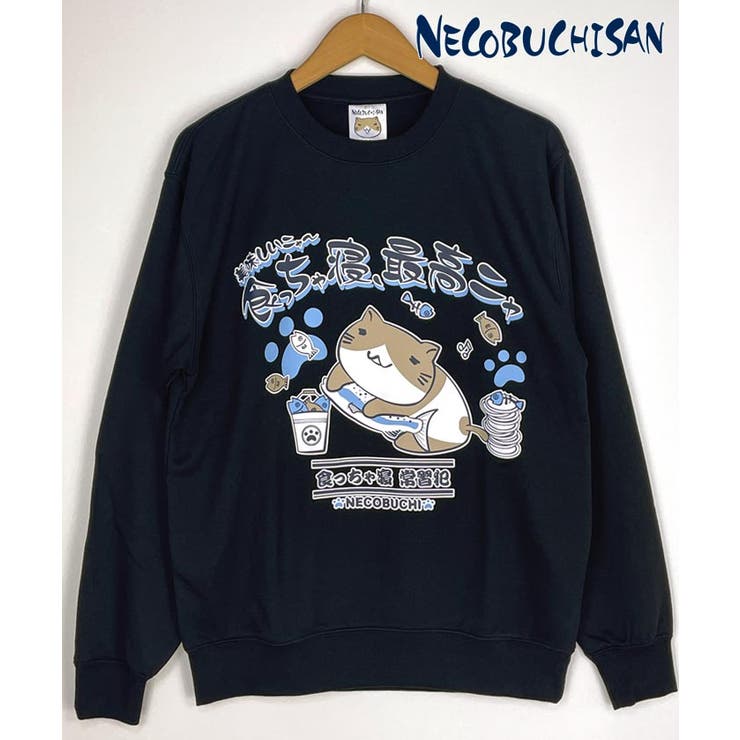 ★COMPAGNO★BOUCLE 猫ちゃん トレーナー CPGN STUDIO】24FW☆ Cat Boucle Embroidered Raglan Sweatsh
