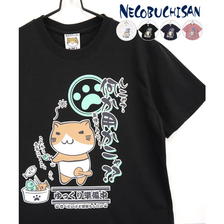 逆輸入 ねこぶちさん 半袖Tシャツ 何か用かニャッ？？[品番 その他多肉植物