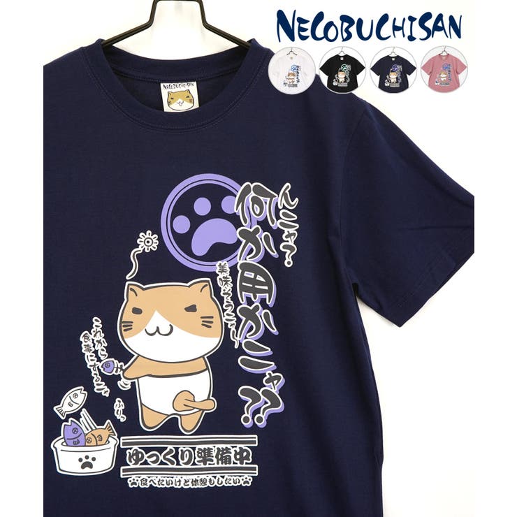 スーパーセール ねこぶちさん 半袖Tシャツ 何か用かニャッ？？[品番 イラスト、キャラクター