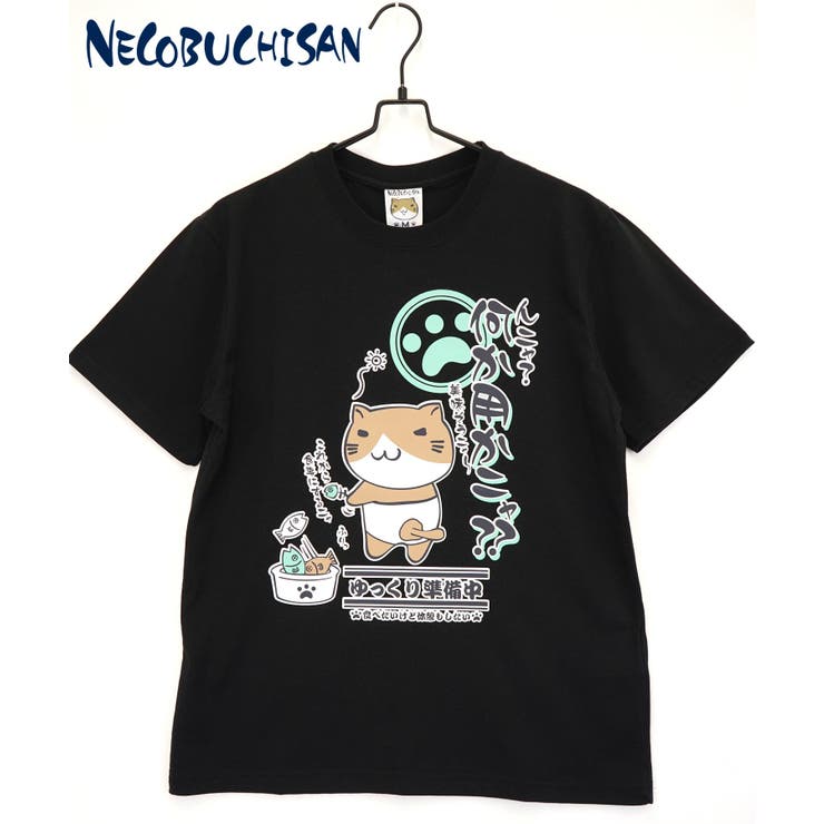 開催中セール一覧 ねこぶちさん 半袖Tシャツ 何か用かニャッ？？[品番 イラスト、キャラクター