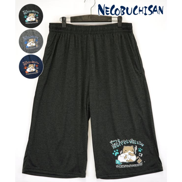 ショートパンツ 楽天市場】【OUTLET】ゼクシィミックス xexymix ハーフパンツ