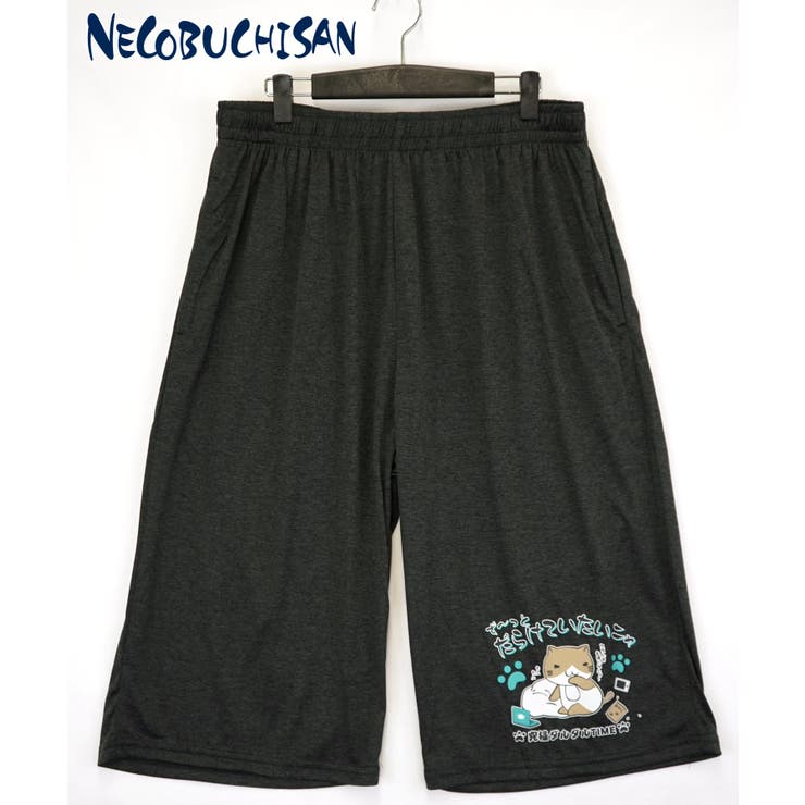 ねこのしっぽ付きショートパンツ ねこぶちさん 接触冷感 ショートパンツ ず～っとだらけていたい