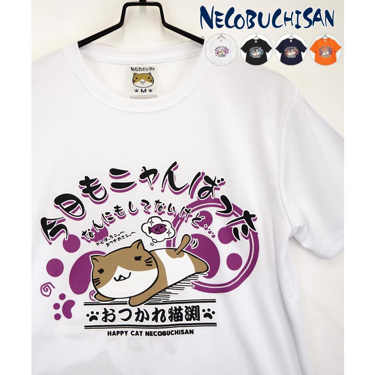 ねこぶちさん ハニカムメッシュ バックプリント[品番
