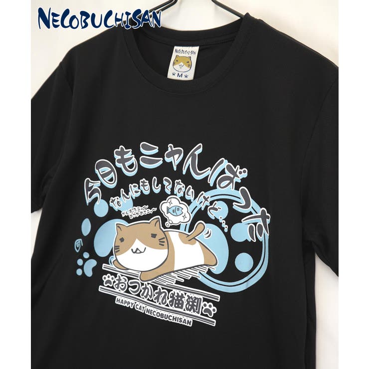 高速 割引 2025 東日本 ねこぶちさん バックプリント[品番 ハニカムメッシュ トップス