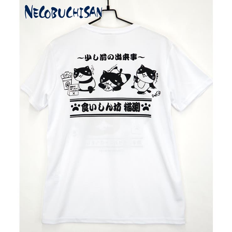 ねこぶちさん ハニカムメッシュ バックプリント[品番