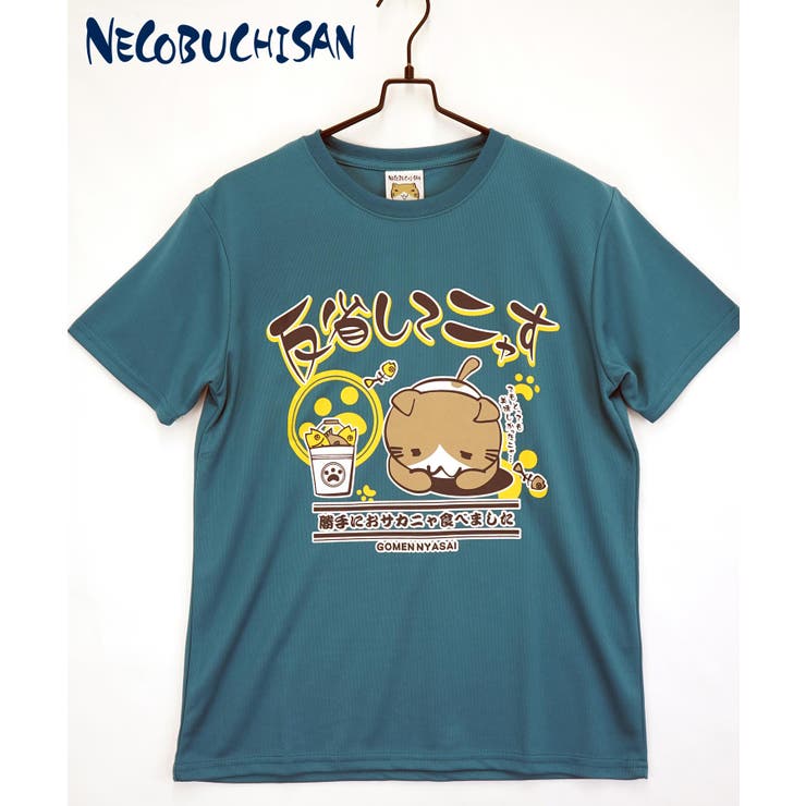 ねこぶちさん ハニカムメッシュ バックプリント[品番