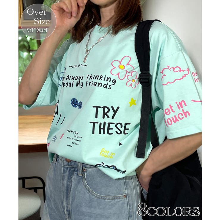 ミント-1 | 【オーバーサイズ】ヘビーウェイト グラフィック Tシャツ半袖 | GROOVY STORE