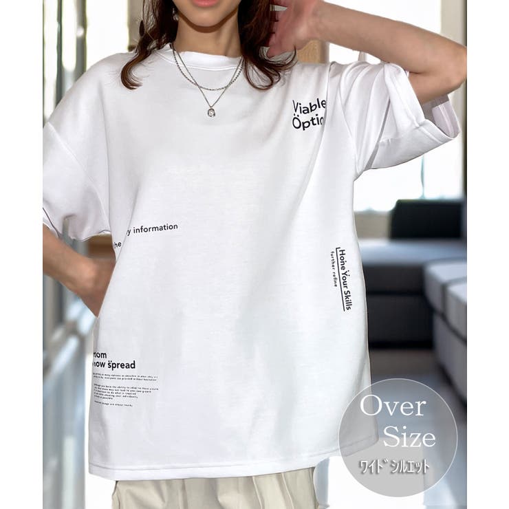 ホワイト2 | 【ワイド】肌触り◎ ストレッチ Tシャツ半袖 ストリート  # ロゴ T | GROOVY STORE