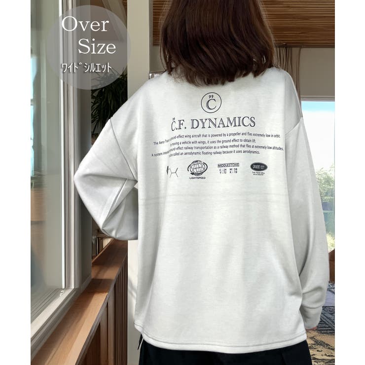 アッシュグレー | 【もちもち】柔らかロンｔ ストレッチ オーバーサイズ Tシャツ #ロゴ  | GROOVY STORE