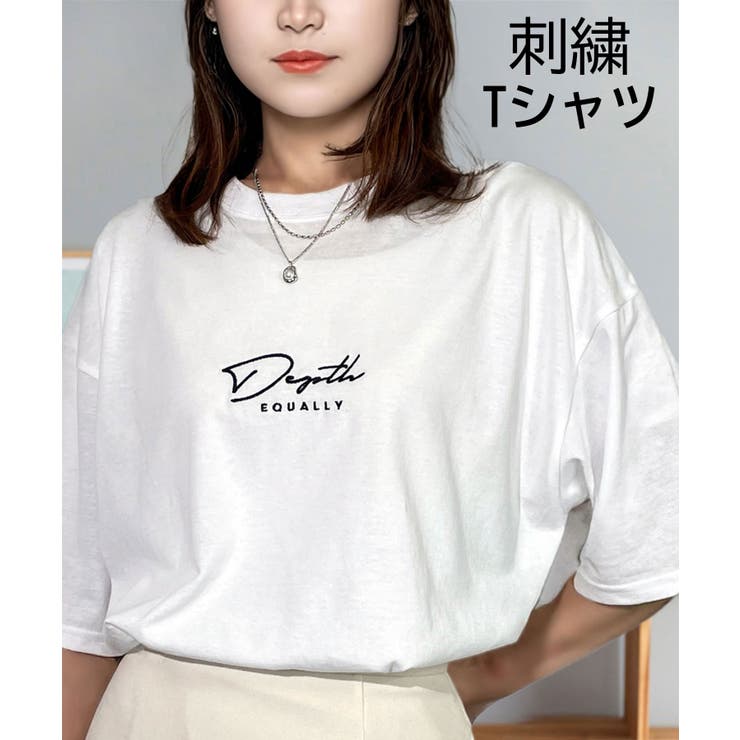 ホワイトーロゴ | 【刺繍】ワンポイント Tシャツ半袖 ロゴ ワイド サークル ハート | GROOVY STORE