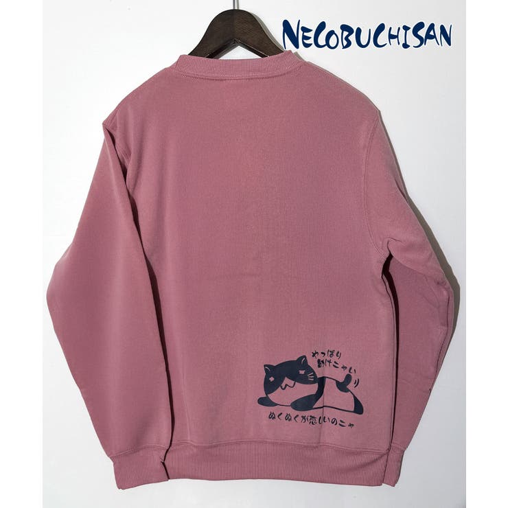 コタツ 猫渕さん 裏起毛 トレーナー「リラックスだニャ」 | GROOVY STORE | 詳細画像12 