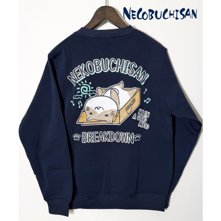 ネイビー | 猫渕さん 裏起毛 トレーナー「BREAKDOWN」 | GROOVY STORE