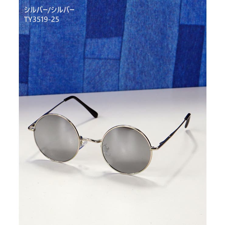 銀色　眼鏡　サングラス　ユニセックス　レディース　メンズ　UV加工