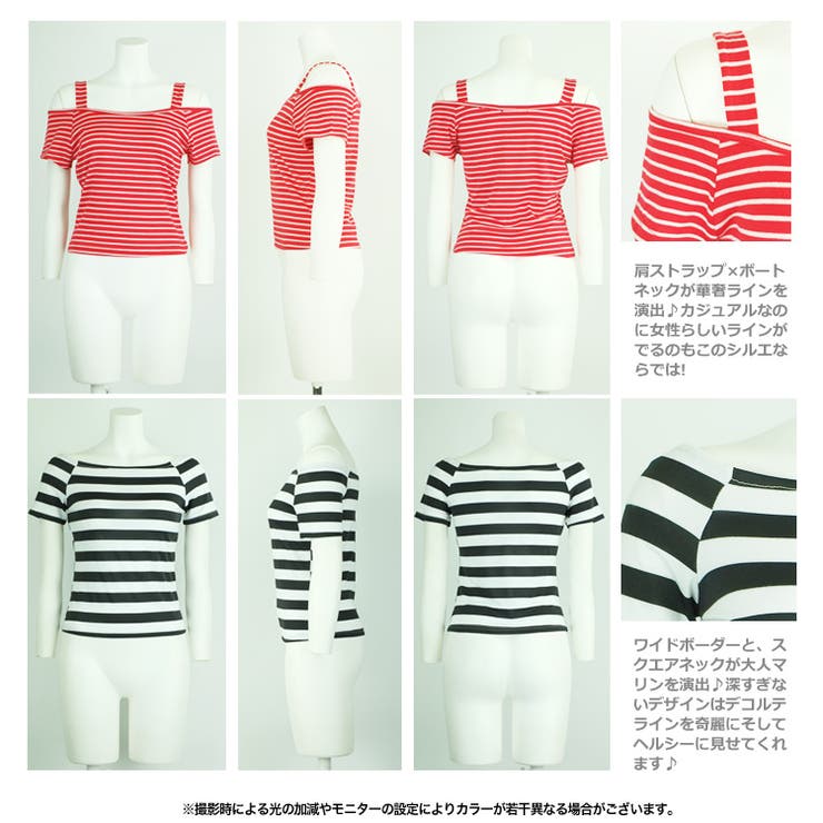 爽やかストライプ柄 肩見せショート丈トップス 彡 | Growing Rich | 詳細画像6 