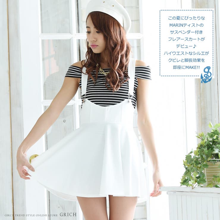 360度可愛い Yバックサスペンダー付フレアースカート サロペット 品番 Gw Growing Rich グローウィングリッチ のレディースファッション通販 Shoplist ショップリスト