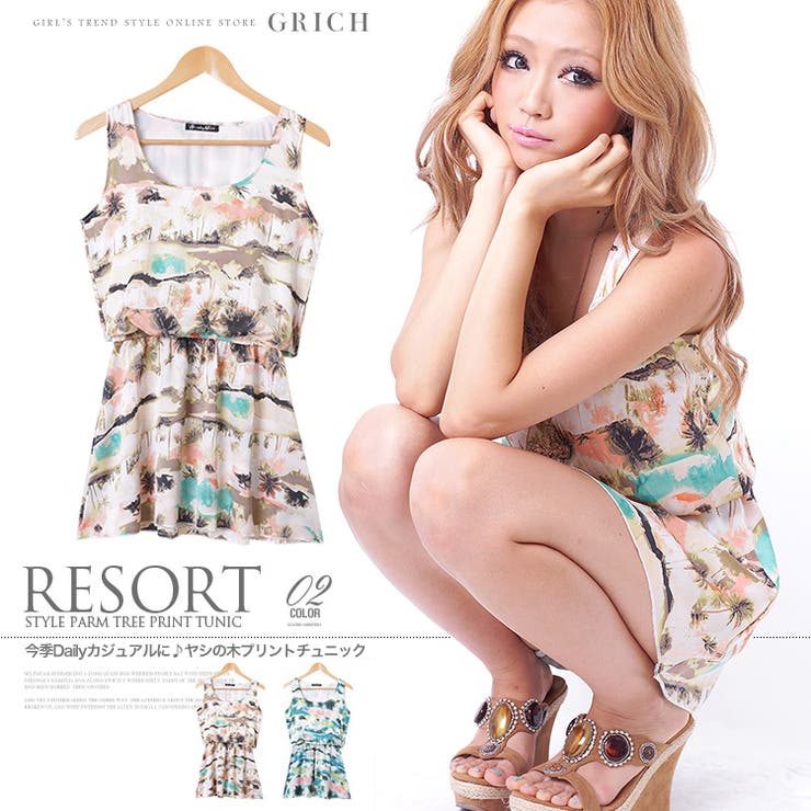 【ワンピース】高品質サラ艶素材 今季Dailyカジュアルに♪ヤシの木プリントチュ… | Growing Rich | 詳細画像2 