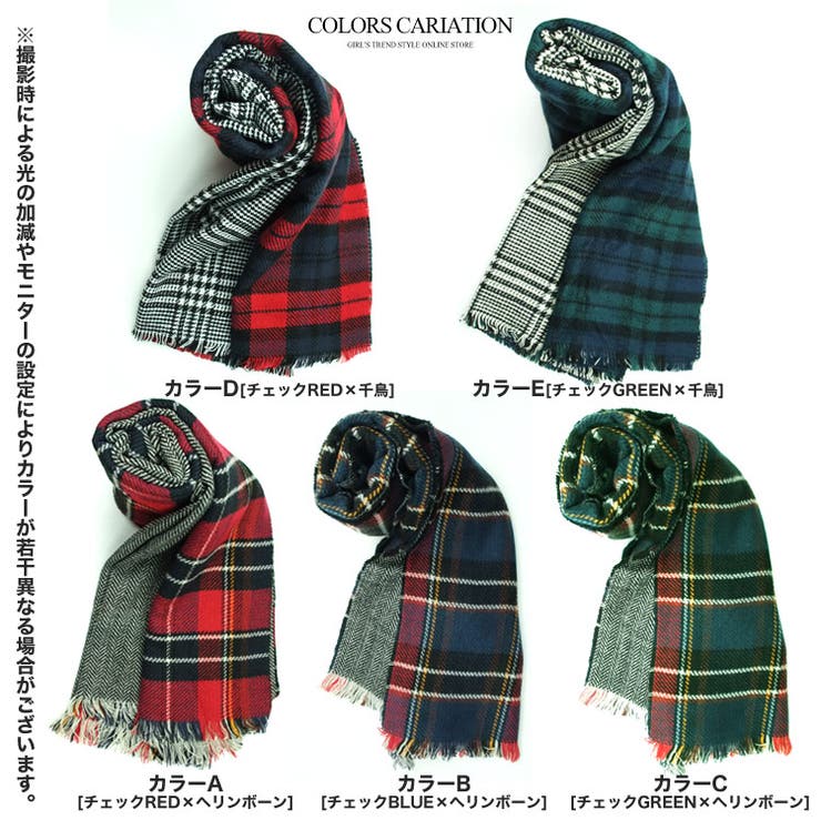 リバーシブルで大人も可愛いも手に入れる！選べる千鳥格子orヘリンボーン♪リバーシ… | Growing Rich | 詳細画像4 