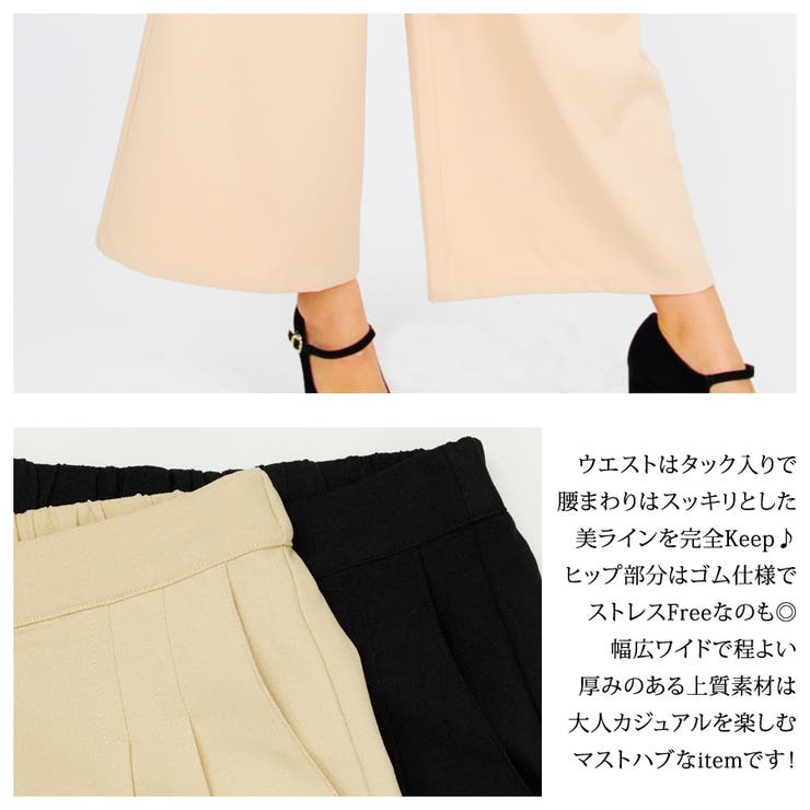 カジュ楽スタイルなのに大人っぽく履きこなし♪スラックスモードバギーパンツ | Growing Rich | 詳細画像7 