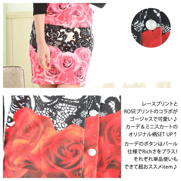ゴージャスなインパクトデザイン♪レース&amp;ローズコラボプリントセットアップ… | Growing Rich | 詳細画像7 