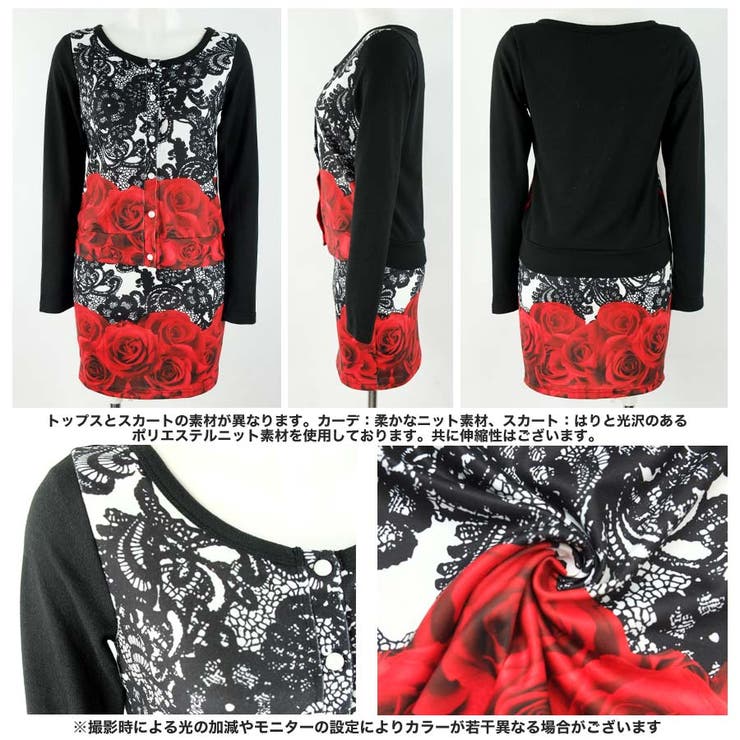 ゴージャスなインパクトデザイン♪レース&amp;ローズコラボプリントセットアップ… | Growing Rich | 詳細画像8 