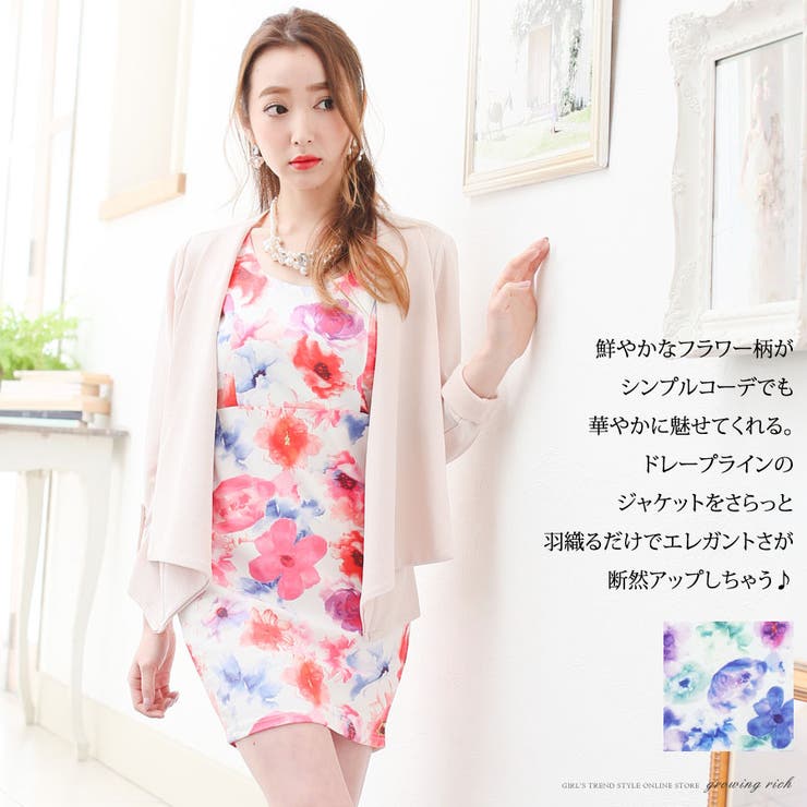 コーデの鉄板 エンボス調スプリングウォーターフラワータンクワンピース チュニック 品番 Gw Growing Rich グローウィングリッチ のレディースファッション通販 Shoplist ショップリスト