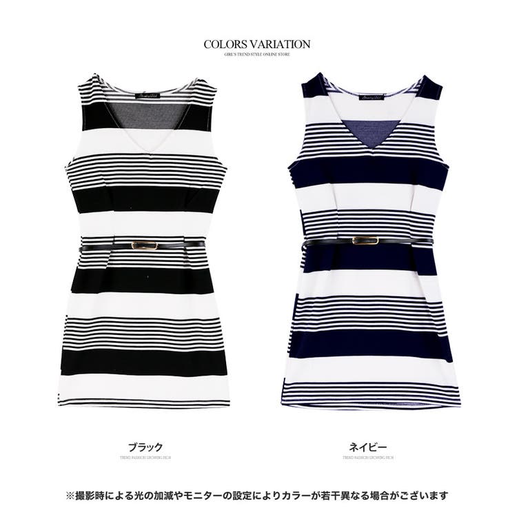 大人マリンはシルエット重視 ベルトsetマルチボーダーマリンワンピース 品番 Gw Growing Rich グローウィングリッチ のレディースファッション通販 Shoplist ショップリスト