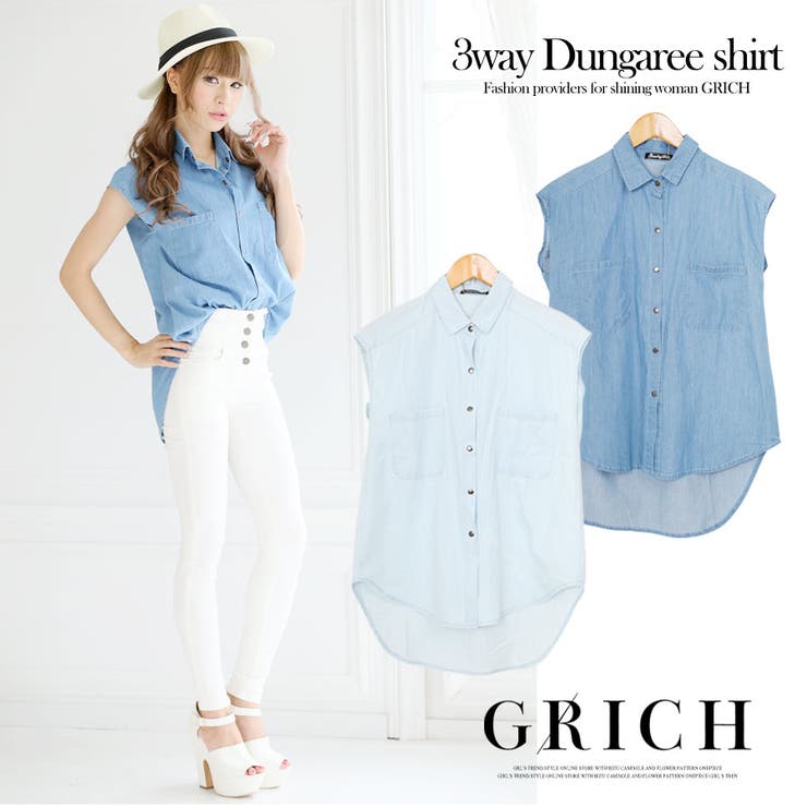 着こなし方3way ダンガリーシャツ 品番 Gw Growing Rich グローウィングリッチ のレディースファッション通販 Shoplist ショップリスト