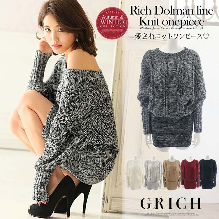 ゆるさがおフェロ ダーリンウケ抜群 ドルマンニットワンピース 品番 Gw Growing Rich グローウィングリッチ のレディースファッション通販 Shoplist ショップリスト ゆるさがおフェロ ダーリンウケ抜群 ドルマンニットワンピース 品番 Gw Growing Rich グローウィングリッチ のレディースファッション通販 Shoplist ショップリスト