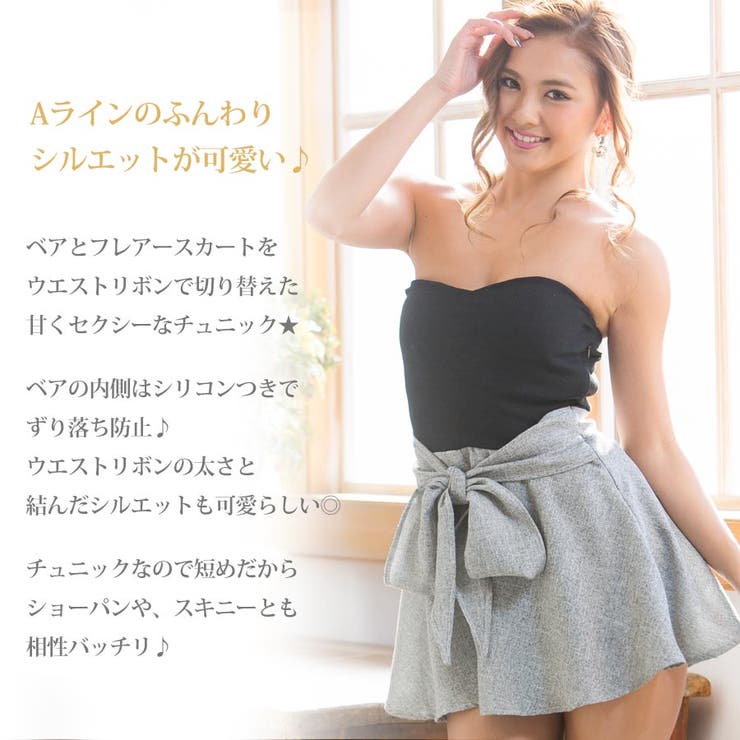 大胆デコルテ露出とウエストリボン切り替えが甘くセクシー 品番 Gw Growing Rich グローウィングリッチ のレディースファッション通販 Shoplist ショップリスト