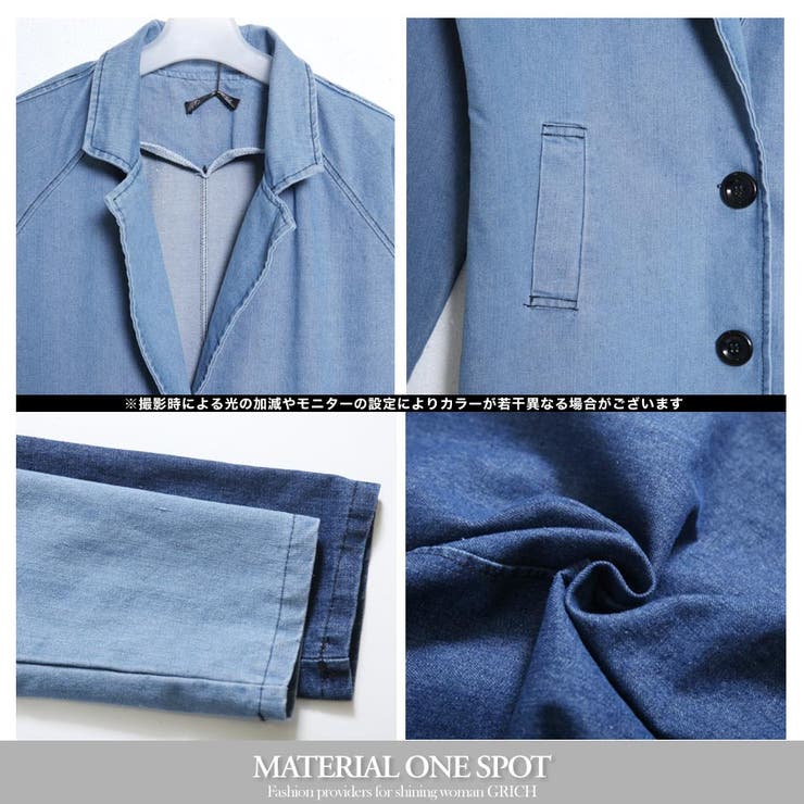 美人フェイスに仕上がる デニムチェスタージャケットコート | Growing Rich | 詳細画像10 