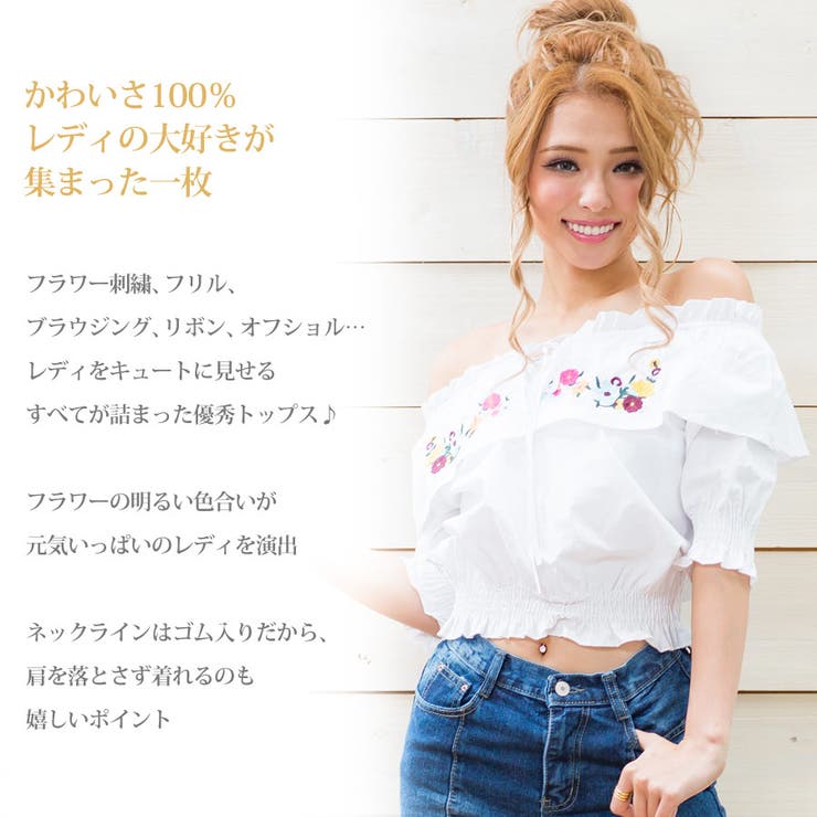 春夏][トップス]フラワー刺繍ブラウジングオフショルトップス[170414 