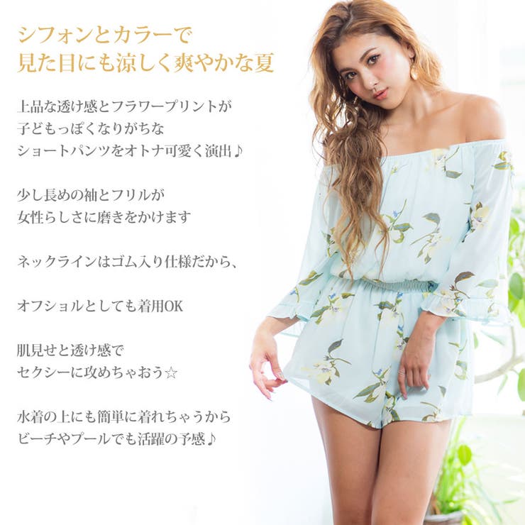 春夏][オールインワン]花柄シフォン5分袖ミニ丈ロンパース[170470][ロ 