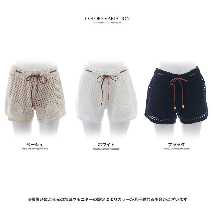 春夏][ボトムス パンツ]カギ編み花柄ニットショートパンツ[170451][パ