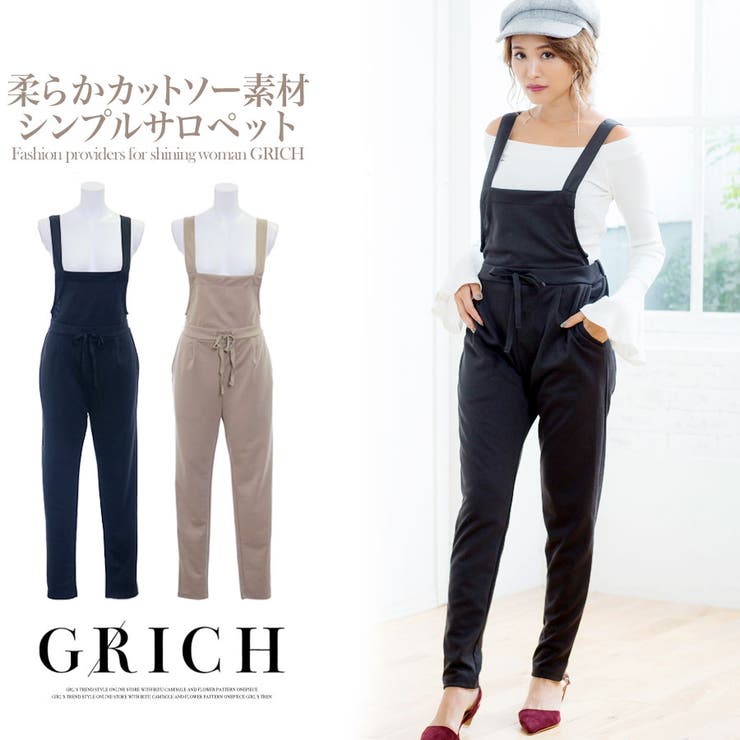 柔らかカットソー素材シンプルサロペット | Growing Rich | 詳細画像1 