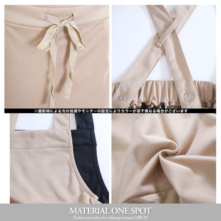 柔らかカットソー素材シンプルサロペット | Growing Rich | 詳細画像16 
