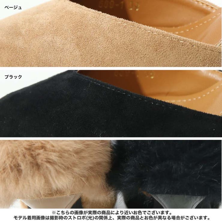 ヒールファーセパレートパンプス | Growing Rich | 詳細画像7 