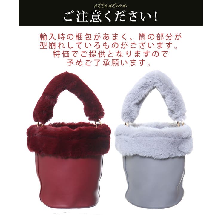 ファーハンドル2Wayバケツ型バッグ | Growing Rich | 詳細画像7 