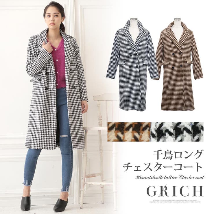 JOURNAL STANDARD 千鳥柄ロングコート JOURNAL STANDARD 千鳥柄ロングコート