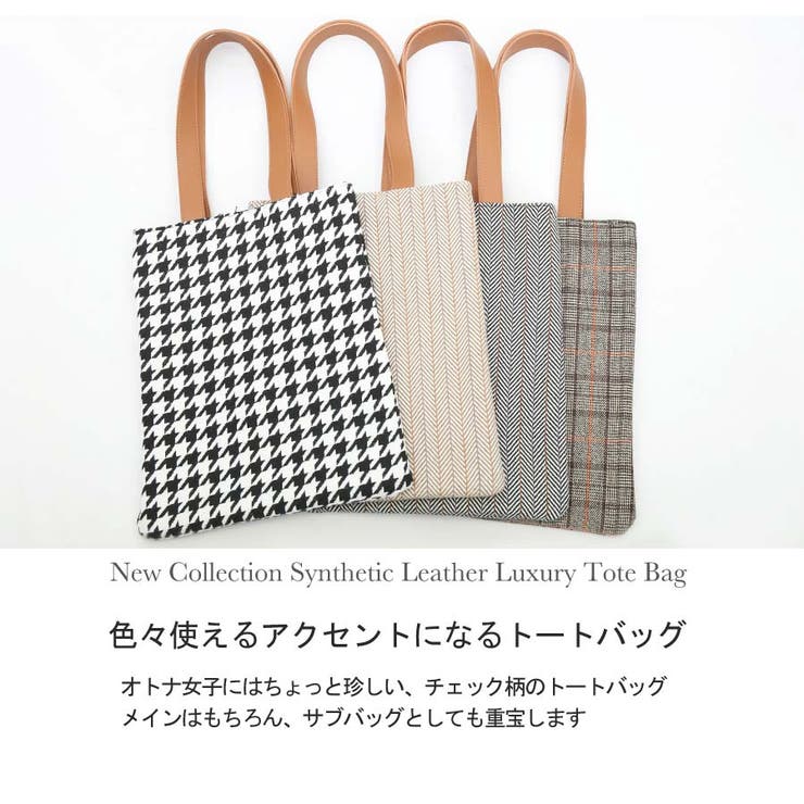 [秋冬][鞄 バッグ 雑貨 | Growing Rich | 詳細画像2 