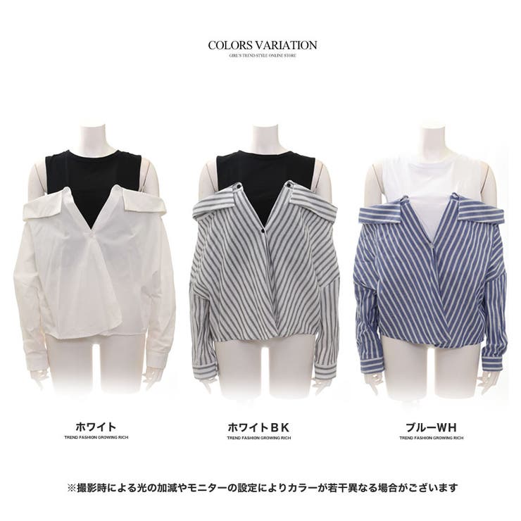 オフショル×タンクトップ重ね着風ルーズシャツ[品番