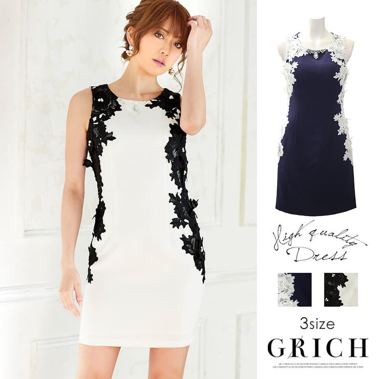 ドレス ワンピース][ドレス通販 キャバ[品番：GW000002892]｜Growing 